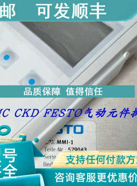 议价FESTO比例阀 571284 VPPM-8F-L-1-F-0L6H-A4P-S1C1
