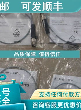 议价 FESTO  SMT-10M-PS-24V-E-0.3-L-M8D  551375