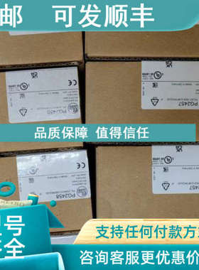 议价IFM易福门PG2457 PG2458