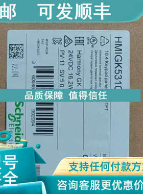 议价触摸屏HMIGTO2310/3510/5315/HMIST6400/6500/6600/6700