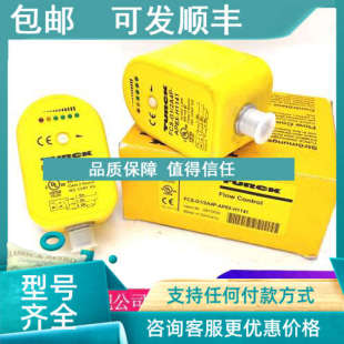 AP8X 2A4P H1141 VRX 230VAC 议价图尔克流量计FCT 24VDC