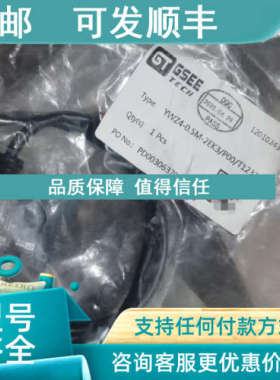 议价GTT-06C-69-L050号AT201207吉诺GSEE 温度传感器