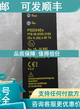 议价TURCK图尔克电源模块PSD24EX