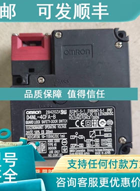 议价D4NL-4GFA-B安全门开关制造