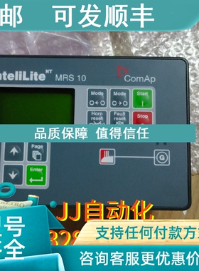 议价INTELILITE  面 IL-NT MRS 10  verdion 1.3