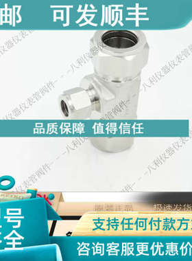 议价UNILOK变径三通URBT-1608SS-1610-3-16-8异径三通1-1/2-1