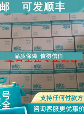 议价RKC温控器 REX-C100 FK07-8AN-NN温控表