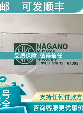 议价PRESSURE GAUGE GV51-233 BU3/8 75x5MPa  4276635