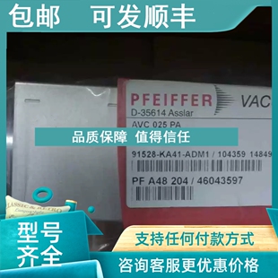 026 议价普发真空阀pfeiffer vacuum角阀AVC