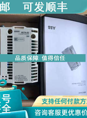 议价ABB ACS550/ACH550/DCS800变频总线以太网模块 RETA-01/02