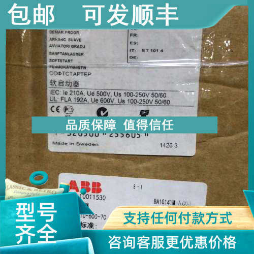议价PST210-600-70 ABB软启动  1SFA894012R7000