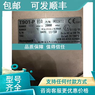 Enraf 01A T901 议价T901