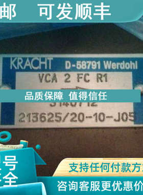 议价克拉克KRACHT流量计D-58791 VCA 2 FC R1