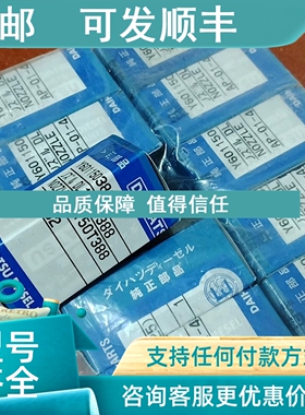 议价DAIHATSU DSM26油嘴DL150T388 Y6011503882