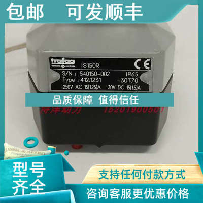 议价TRAFAG 412.1231 540150-002