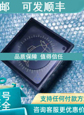 议价EAD96x96 S3-40 001E0A EADCAN254 SCHOTTE HORNEL船用方位表