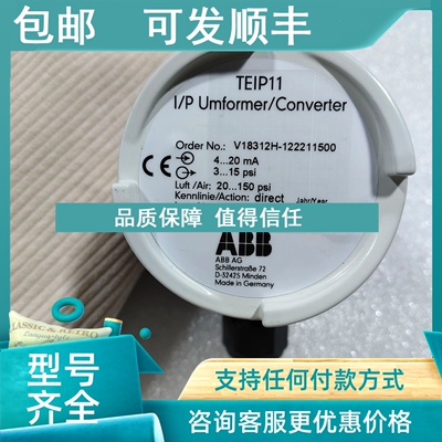议价ABB TEIP11 V18312H-122211500 定位器