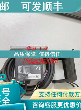 议价基恩士/FD-MA5APFD-MA1A