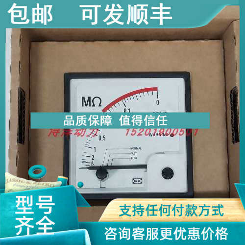 议价DEIF SIM-Q MKII DQ96-x 兆欧表绝缘表电压220~240V