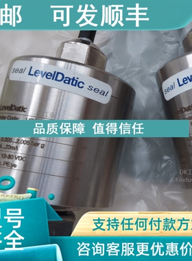 议价LevelDatic LD80S Level sensor