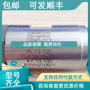 190K减压阀DR08P 090V 议价HYDAC贺德克DR10