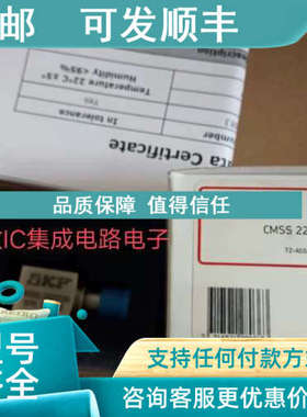 议价SKF振动传感器CMSS2200T CMSS2200-M8  CMSS2100T CMSS2100
