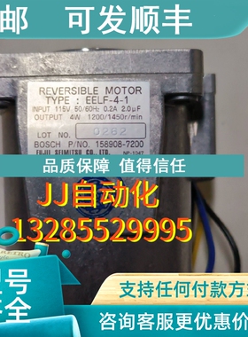 议价FUJII  EELF-4-1  REVERSIBLE  MOTOR