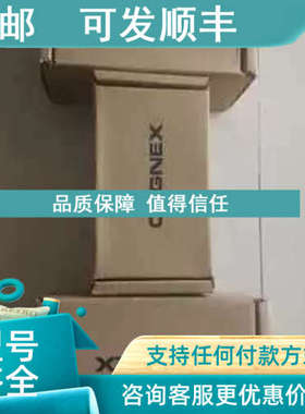 议价DMR-262XKIT-HV-01康耐视COGNEX读码器