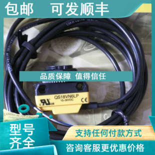 议价QS18VN6LP 进行时 邦纳EANNER