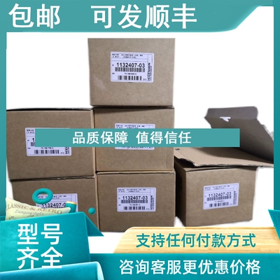 议价海德汉编码器EQN425 51227S17-E0 ID1132407-03