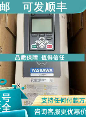 议价CIPR-GA70B4012ABBA   变频器