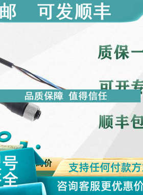 议价 PLC TSXCBY010K TSXCBY030K 电缆