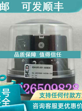 议价SED 024.85.001 S0835 限位开关