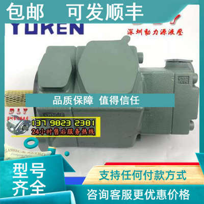 议价PV2R12-6/8/10/12-26/33/41-F/L-RALA/RALB/RALR/RALL-31/40/