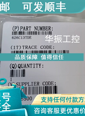 议价MKS真空压力计626C13TDE626A13TDE