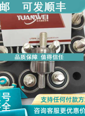 议价远为ASIANTOOL滑环A1430 NM