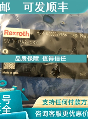 议价力士乐SV30PA2-4X/ R900599456液压件产