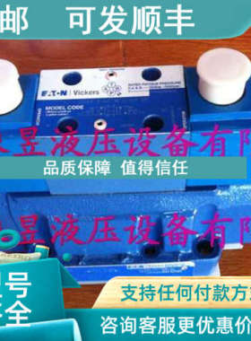 议价 DG5S4-042C-M-U-H7-71 电液换向阀