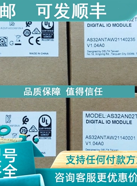 议价台达AS系列扩展模块AS32AM10N-A AS32AN02T-A
