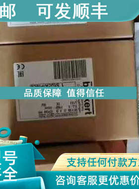议价burkert宝德电磁阀00423915?00436473 00123263总
