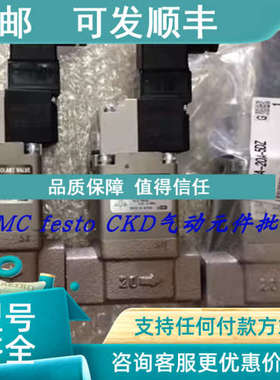议价SMC电磁阀VNC311B-15A-5DZ-X2VNB211A-10A-4GS VNA311A-20A-5