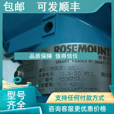 议价3051CA3A02A1AB3H2L4M5K5       3051CA3A02A1AB3H2L4M5K5