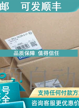 议价PLC CP1E-N30S1DR-A/N30S1DT-D/N40/DT/N60/NA20DT-D/CPUY1