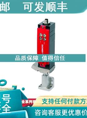 议价EUCHNER安士能110906CET3-AR-CRA-CH-50X-SG开关096007ESH-PR