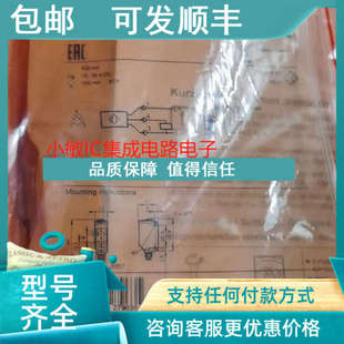 议价易福门IFMO6T201 O6H203 O6H200 O6H204 O6H202 O6H214