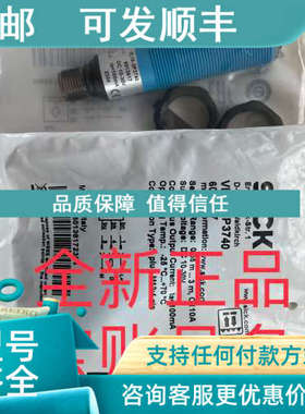 议价6013617 VL18-3P3740SICK西克圆柱形光电传感器