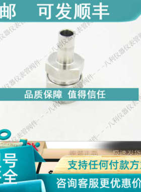 议价UNILOK变径接头UR-1208T替SS-1210-R-8卡套管转换3/4in. x1/2