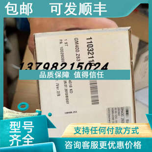 GM400.Z49 GM400.Z63 议价GM400.010A304宝盟编码 器GM400.Z52