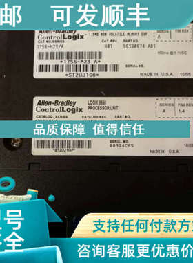 议价AB控制器1756-L55A 1756-M23/A