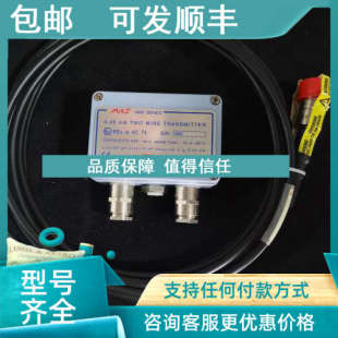 G20 模块 议价 700mbar MAS2600